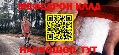 mdpv Чебаркуль