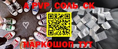 тгк Чебоксары