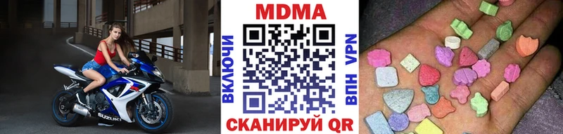закладка  Ржев  MDMA кристаллы 