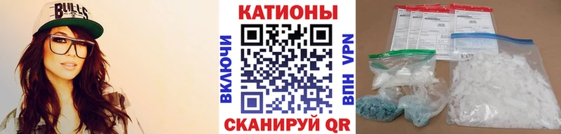 наркота  Ржев  МЯУ-МЯУ мука 
