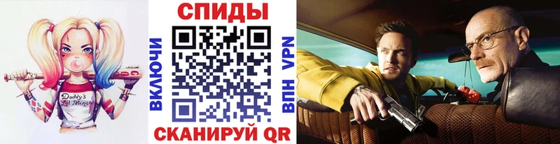 OMG tor Ржев Метамфетамин Methamphetamine
