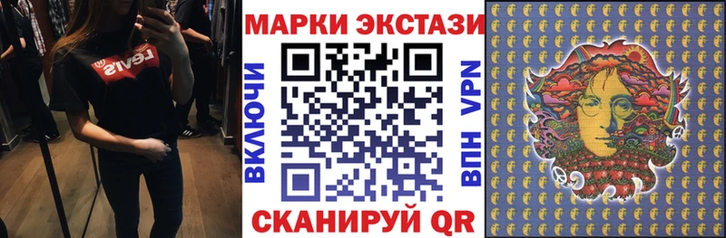 кракен сайт  Ржев  Наркотические марки 1500мкг 