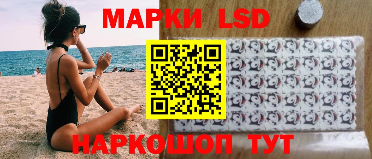 Наркотические марки 1,8мг  Вход с VPN  Ржев 
