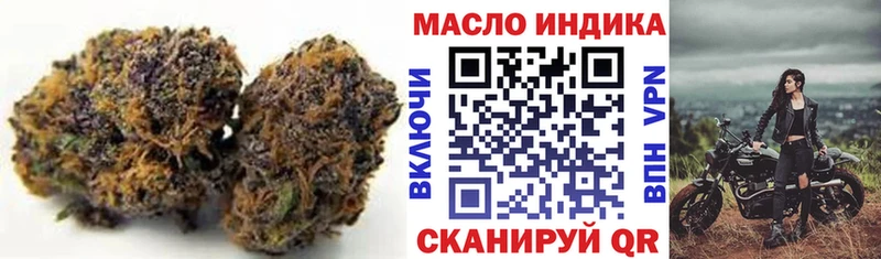 ТГК Wax  Ржев 