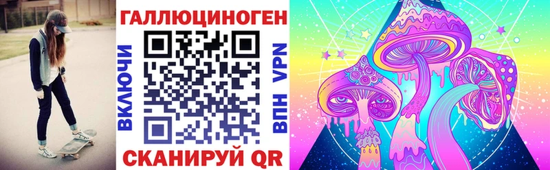 Псилоцибиновые грибы мухоморы где можно купить наркотик Ржев