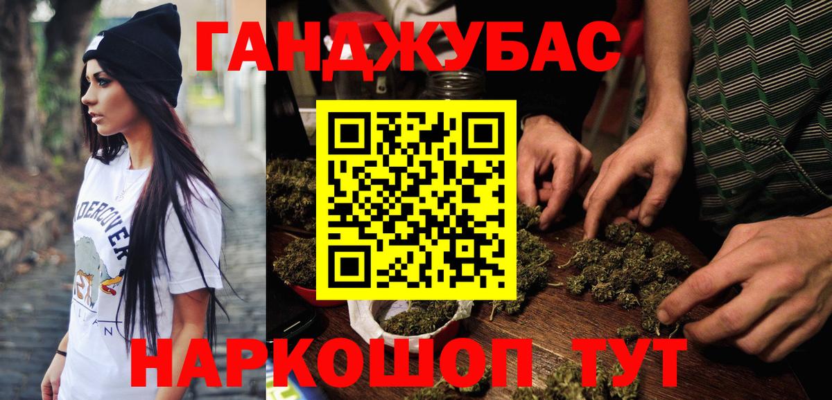 МАРИХУАНА марихуана Ржев