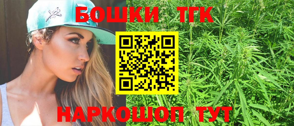 Конопля семена  Вход с VPN  Ржев  Канабис Amnesia  Канабис сатива  Бошки марихуана индика 